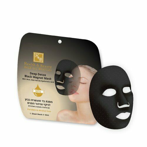HB - Detoxikační magnetická jednorázová maska